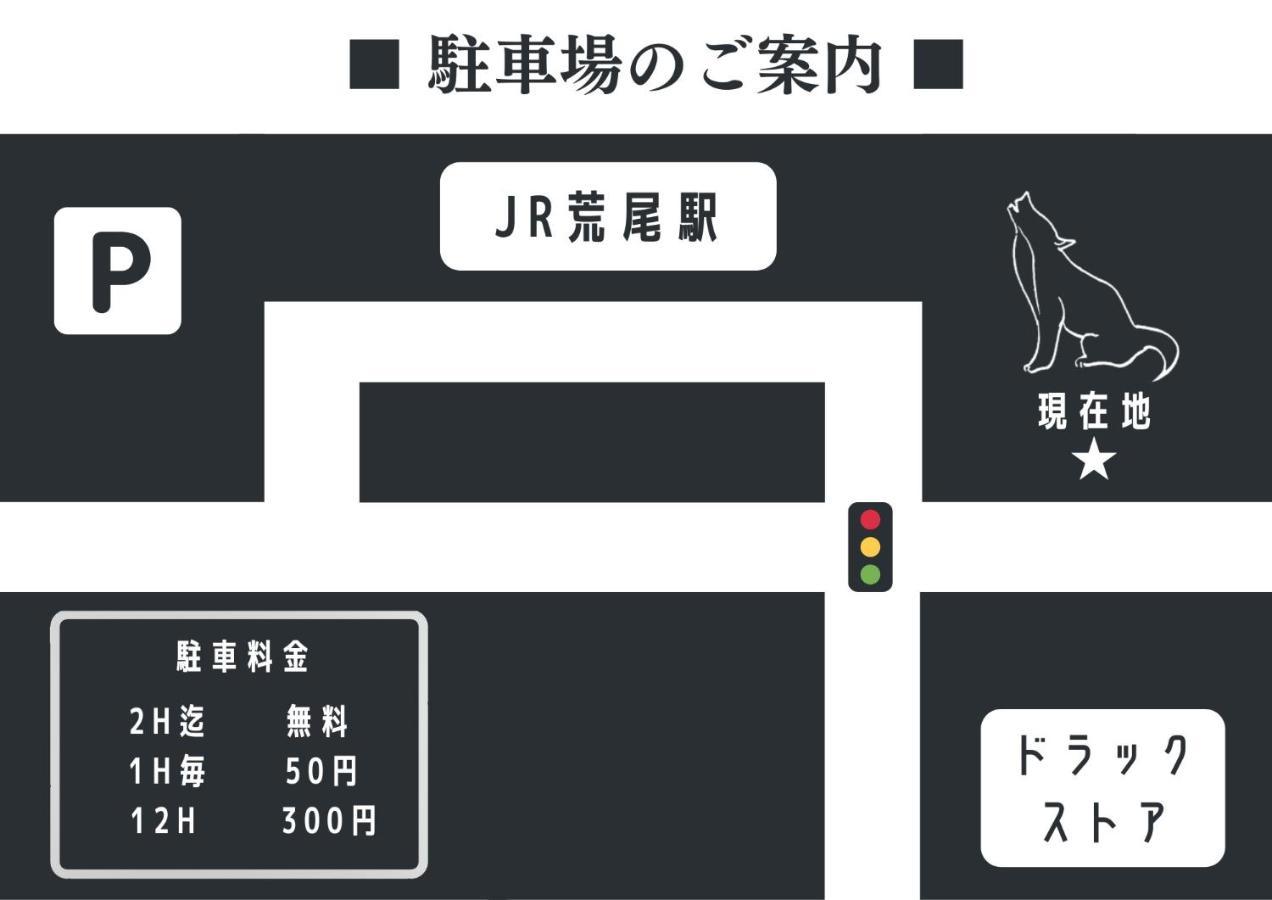 Noasobi Lodge 206- Vacation Stay 45777V Arao Luaran gambar